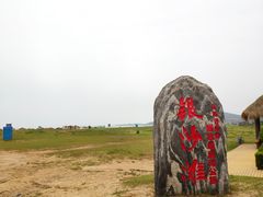 -青岛银沙滩