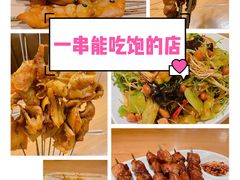 -森龍邑·烧烤·海鲜·炒菜(闽江路店)