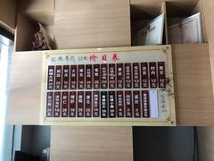菜单-李公面(星尚邻里店)