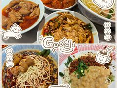 -好這口重庆小面(总店)