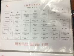 -柯宏＆雅婷塑形钢管舞蹈