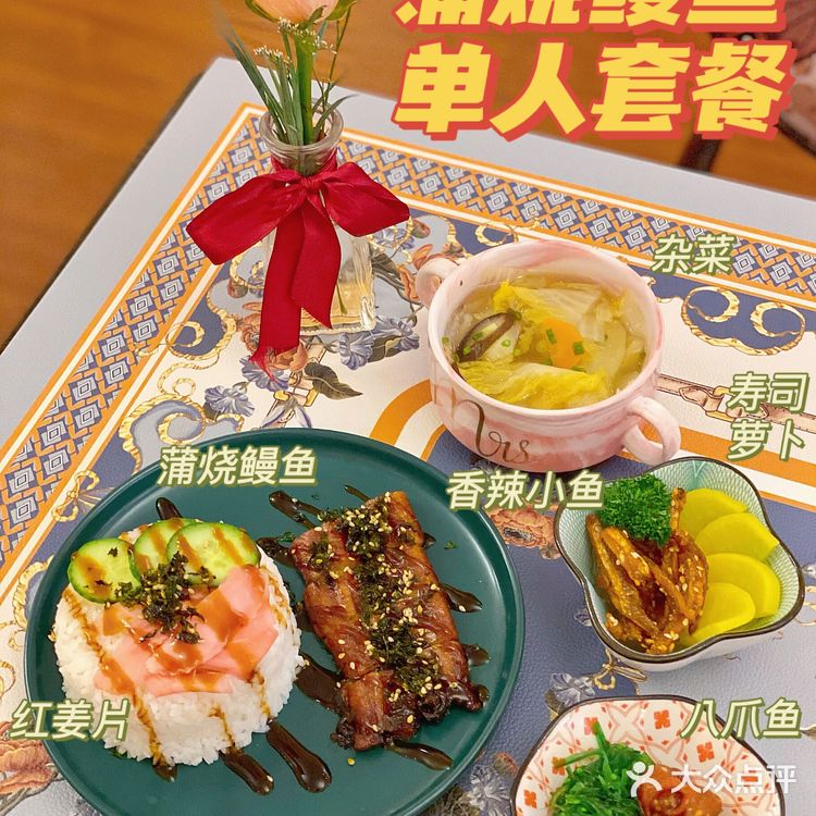 中山探店🥢冰箱门后藏着🚪精致的多国料理