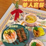 中山探店🥢冰箱门后藏着🚪精致的多国料理