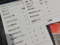 -四道菜·福建菜馆(新街口金鹰店)