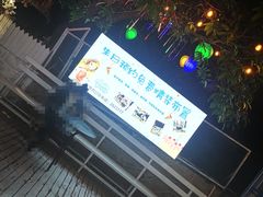 -海市蜃楼花园主题餐厅(石顶店)