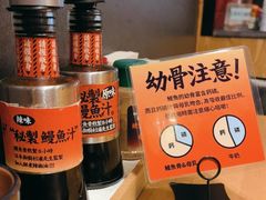 -鳗事鱼意·活鳗現烤专门店(富力海珠城店)