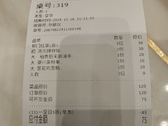 -稻香酒家·33年老字号·港式粤菜(富邦中心店)