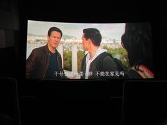 -万象影城(杭州万象城IMAX激光店)