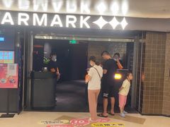 -星伦多自助料理·涮烤一体(虹悦城店)