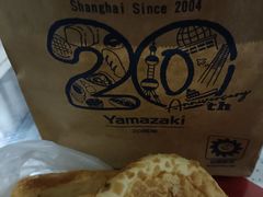 -山崎面包(苏州中心店)
