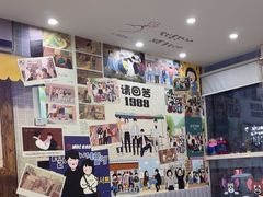 -三餐季年糕火锅(韩乐坊店)