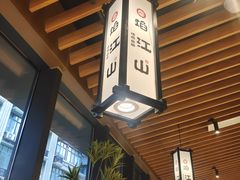 -焰江山·海鲜牛排烤肉自助(环形中心店)
