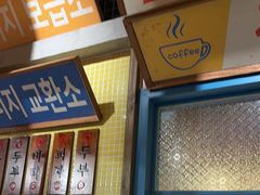 -姜胖胖韩式自助烤肉(光明万达店)