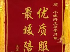 -小蝌蚪·寻·月嫂(普陀总部)