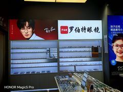 -罗伯特眼镜·蔡司官方授权(前海桂湾店)