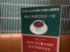 -粤来记·啫啫煲·点心(日月光店)