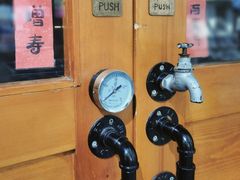 -沪水焙煎室(淡水路店)