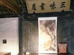 -绍兴鲁迅故里·沈园景区