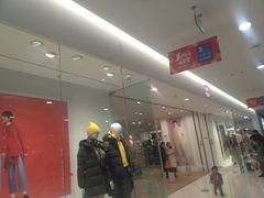 -万达广场(菏泽牡丹店)