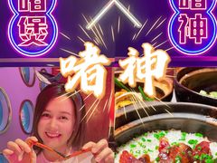 -啫神·广州地标美食(北京路店)