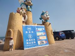 -渔岛海洋度假区