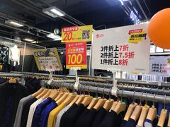 -上品折扣(回龙观店)