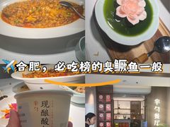 -半勺·新徽菜(银泰城店)