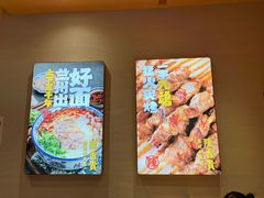 -陳香貴·蘭州牛肉面(月星环球港店)