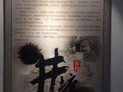 -井塘古村