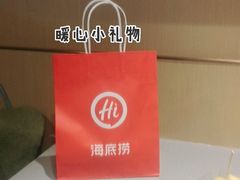 -海底捞火锅(欣大百货店)