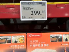 -山姆会员商店(上海浦东店)