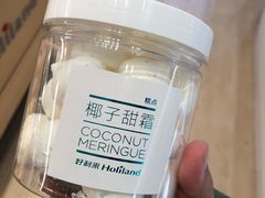 -好利来(八里庄店)