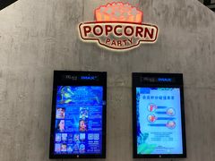 -百丽宫影城(IMAX万象城店)