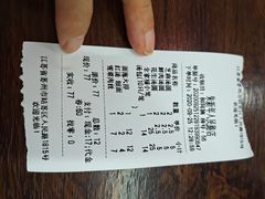 -朱新年·苏式汤团·面点(北寺塔店)