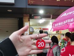 -成裕雪糕店(士多店)