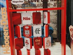 -禾斗海鲜自助(城阳宝龙店)