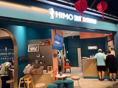 -海马体照相馆(北京合生麒麟新天地店)