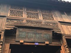 -乌镇东栅景区