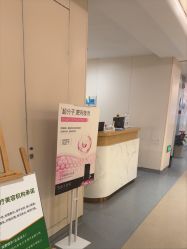 -杭州海亮医院 · 禾芸嘉医美中心