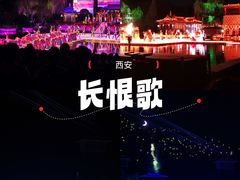 -华清宫景区