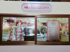 -喜茶(北京三里屯太古里店)