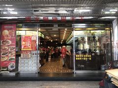 门面-阿水狮猪脚大王(台中公园店)