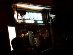 门面-南楼煎饼(南楼总店)