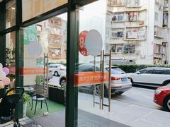 -土豆口腔(凤凰北总店)