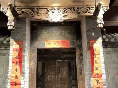 -凤临阁