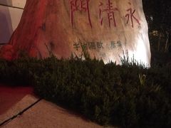 -汉口江滩-五福广场