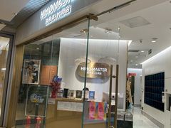 -海马体照相馆(环贸iapm大师爱情店)