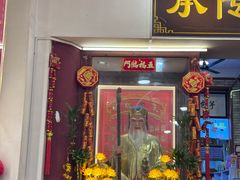 -芋包王闽南茶楼(八市店)
