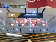 -励骏庞都广场(琴政路店)