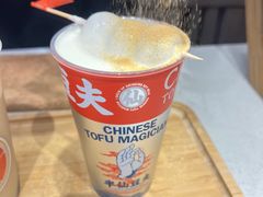 白玉黑芝芝-半仙豆夫(安东老街店)